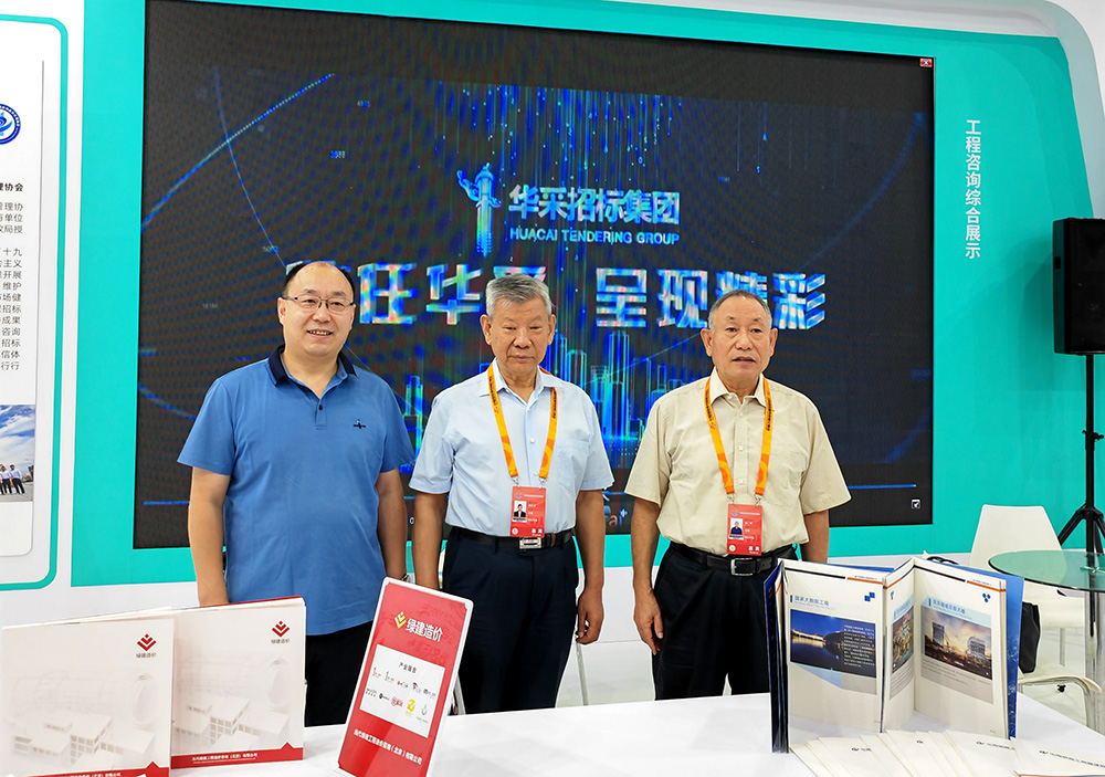 米兰在线-米兰在线(中国)招标集团参展服贸会，2022年服贸会圆满闭幕