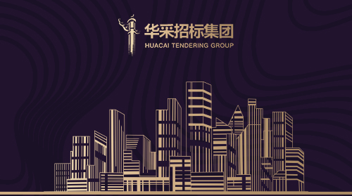 米兰在线-米兰在线(中国)
入围12所高校招标代理机构供应商名录